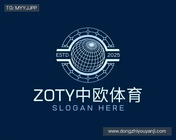 发现zoty中欧